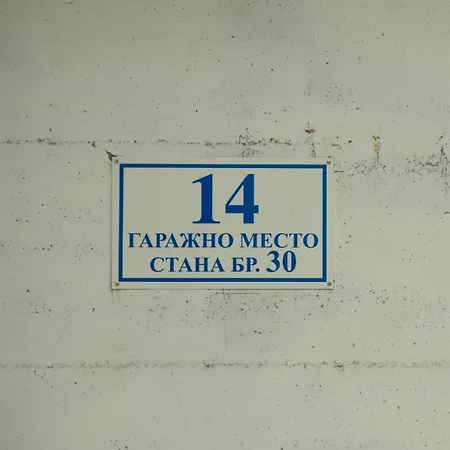 Apartment Vasilije *